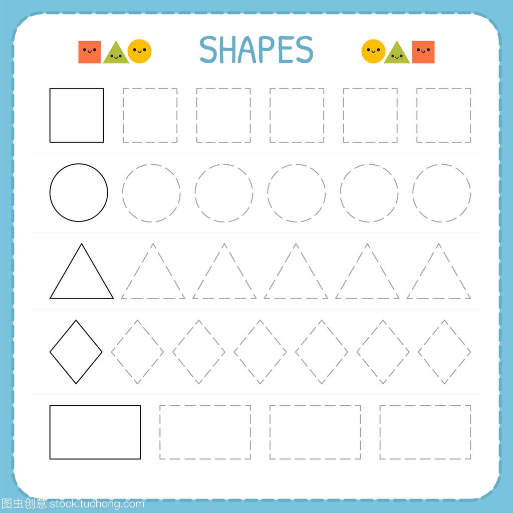 学习形状和几何数字.幼儿园或幼稚园练习运动技能的工作表.跟踪虚线