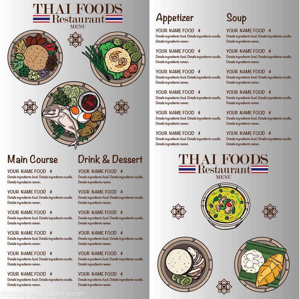 泰国菜单价格表素材图片下载-素材编号07894900-素材天下图库