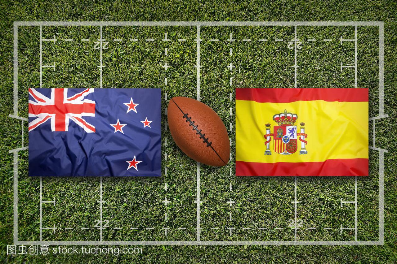 新西兰与西班牙在橄榄球场上的旗帜