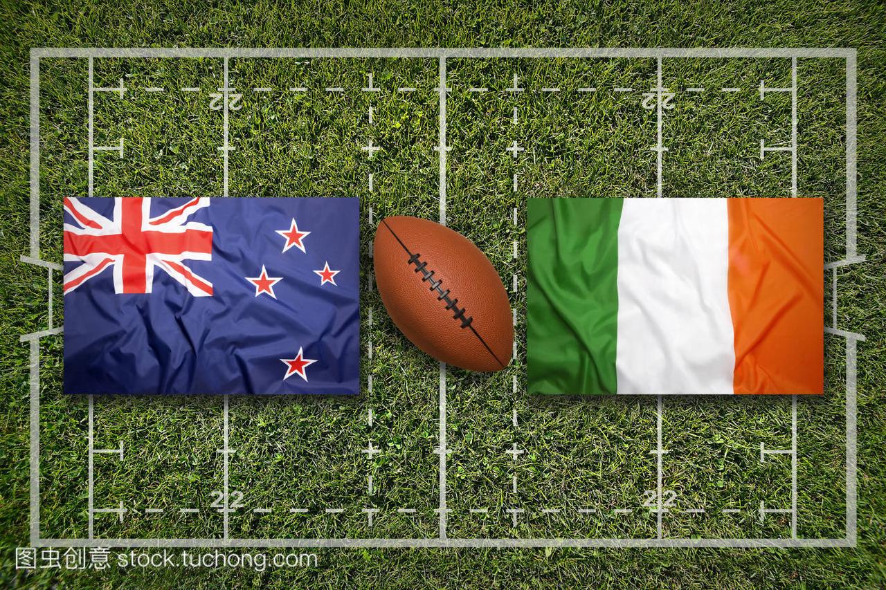 新西兰和爱尔兰在橄榄球场上的旗帜