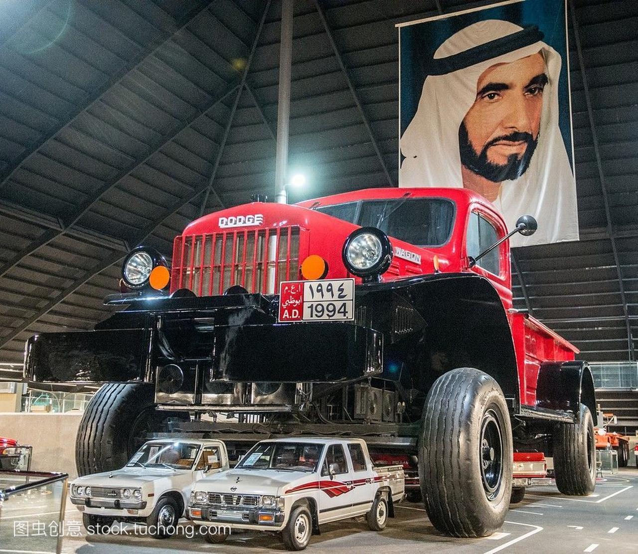 阿布扎比阿拉伯联合酋长国国家汽车博物馆em