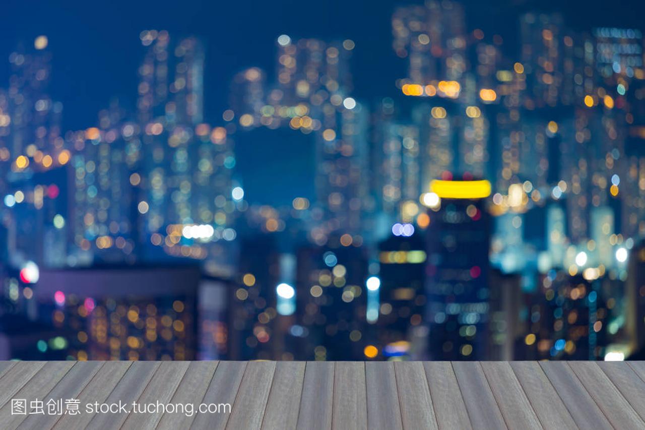 模糊散景光香港居住公寓夜景,抽象背景