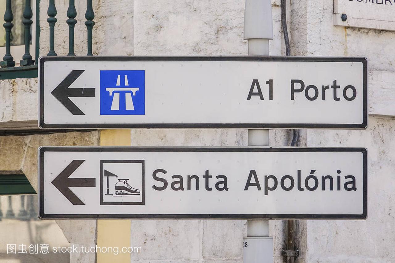 方向标志,波尔图葡萄牙里斯本-里斯本--2017 年