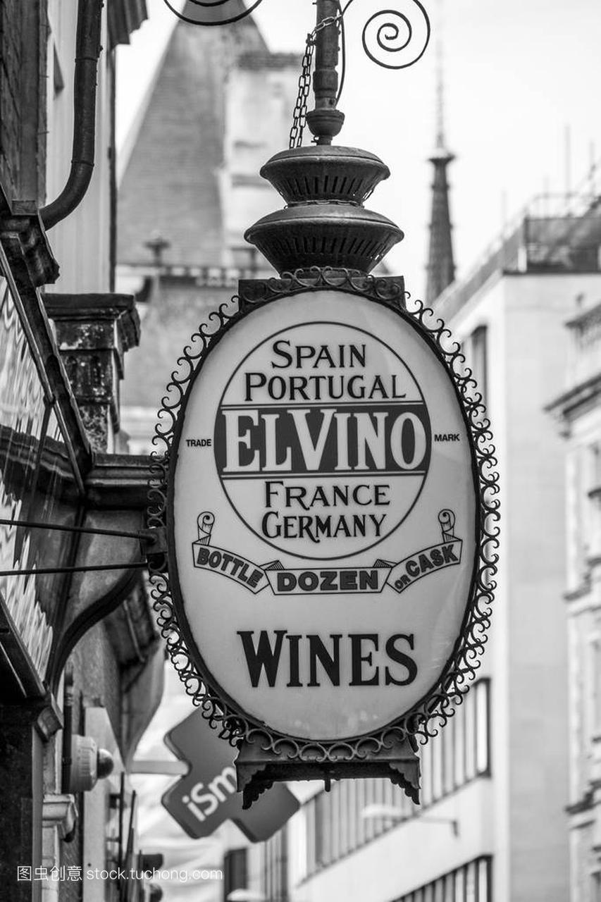 El Vino-国际葡萄酒在伦敦-伦敦-英国-2016 年 