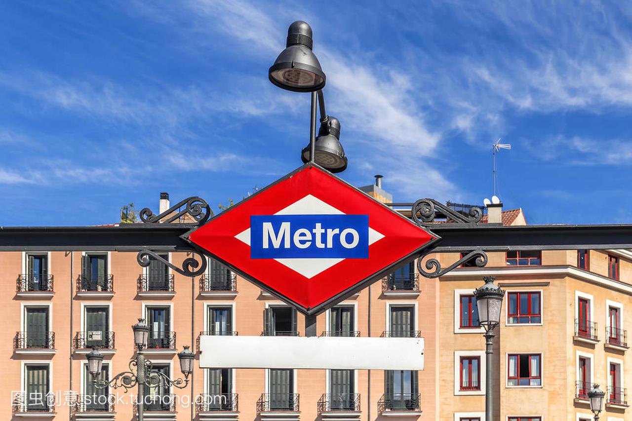 招牌在马德里的地铁站