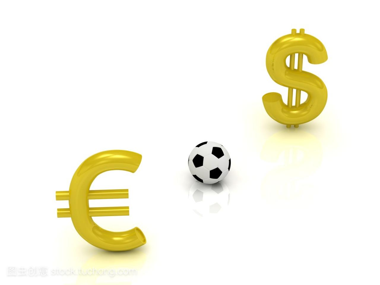 欧元兑美元汇率在足球