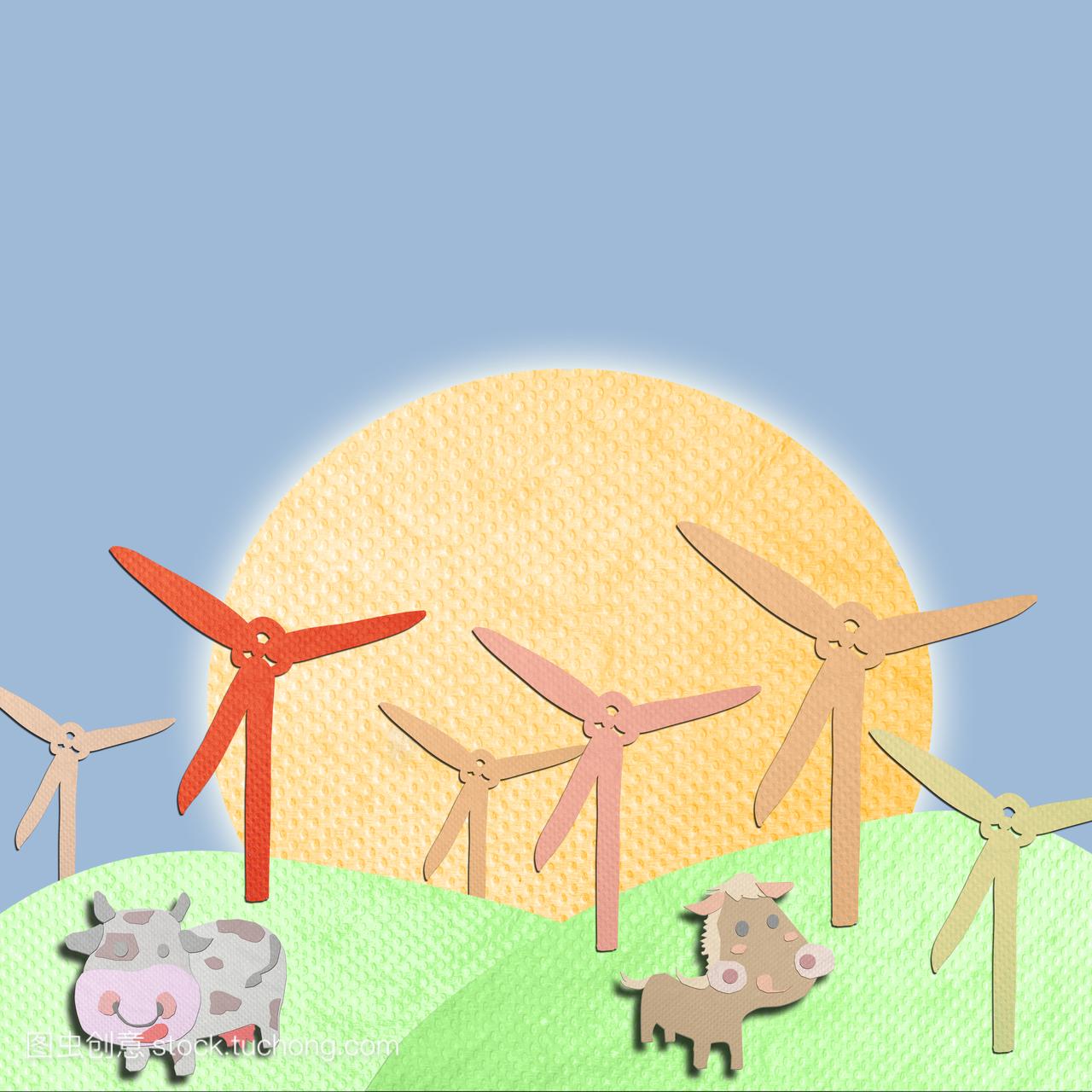 风力发电机组和动物农场作形式组织 papercra