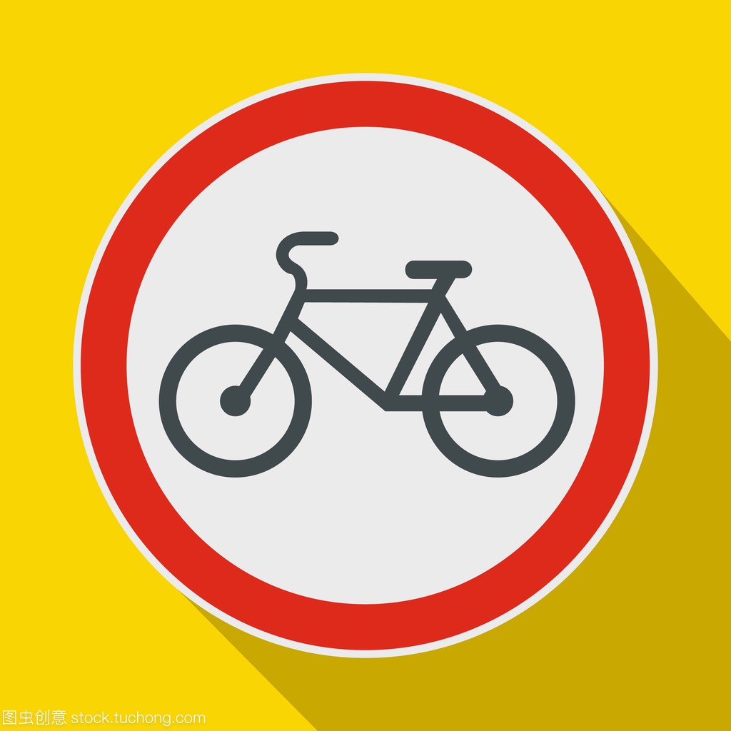 骑自行车旅行是禁止的交通标志图标