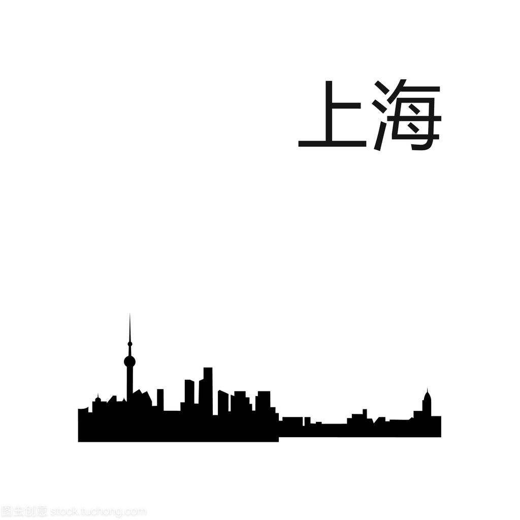 矢量上海天际线轮廓全景与中文翻译的题字: 上海