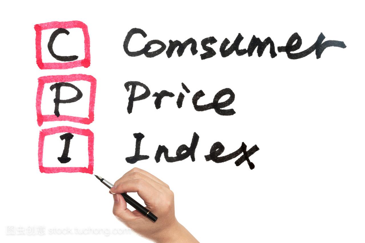 消费物价指数的概念