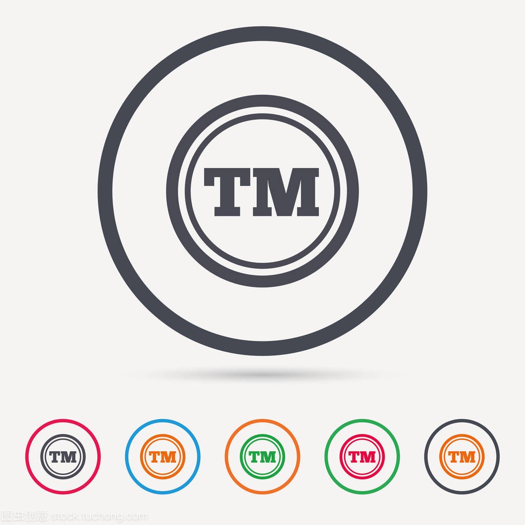 注册的 Tm 商标图标。知识产权工作