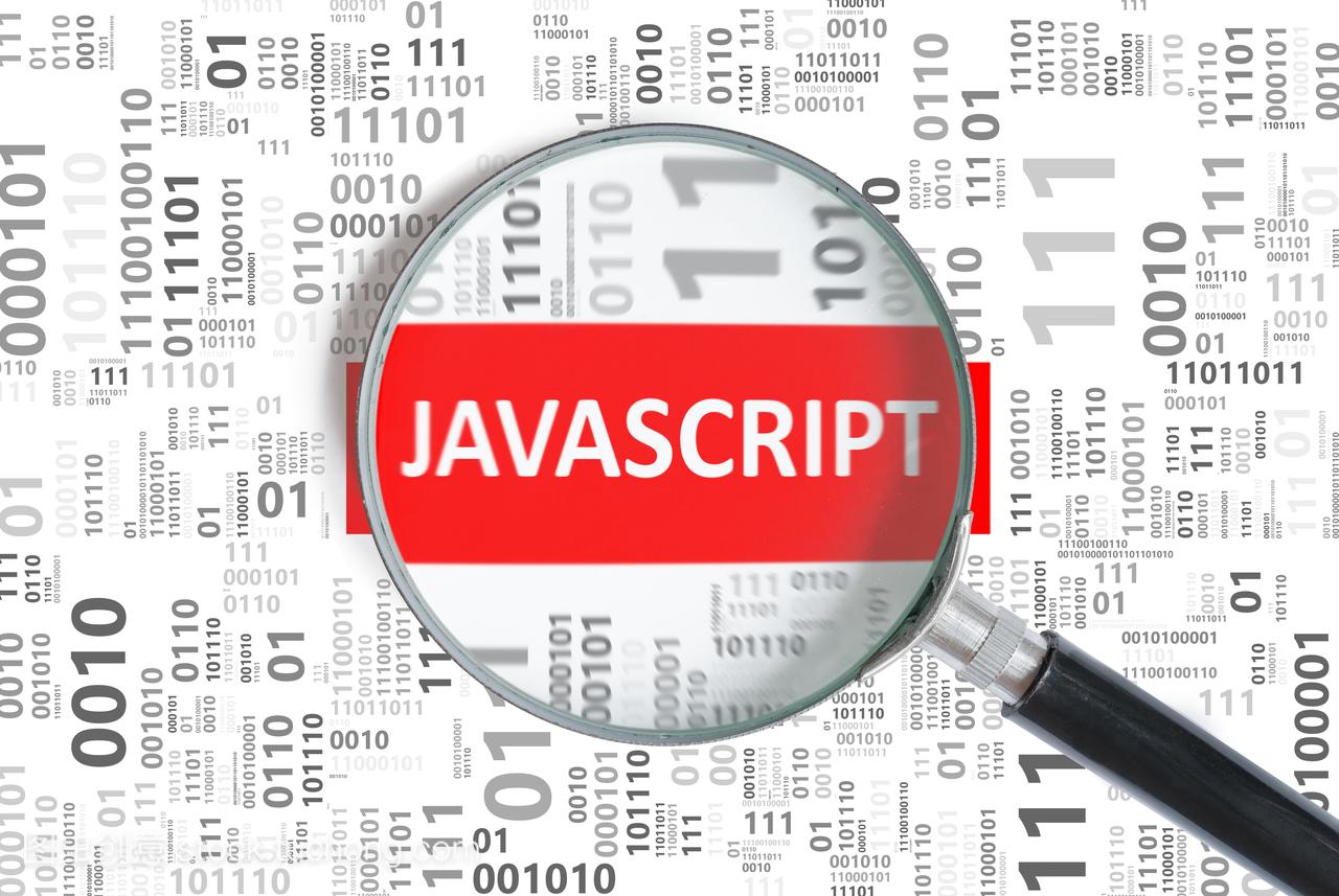 软件开发的概念。Javascript 编程语言内部二进