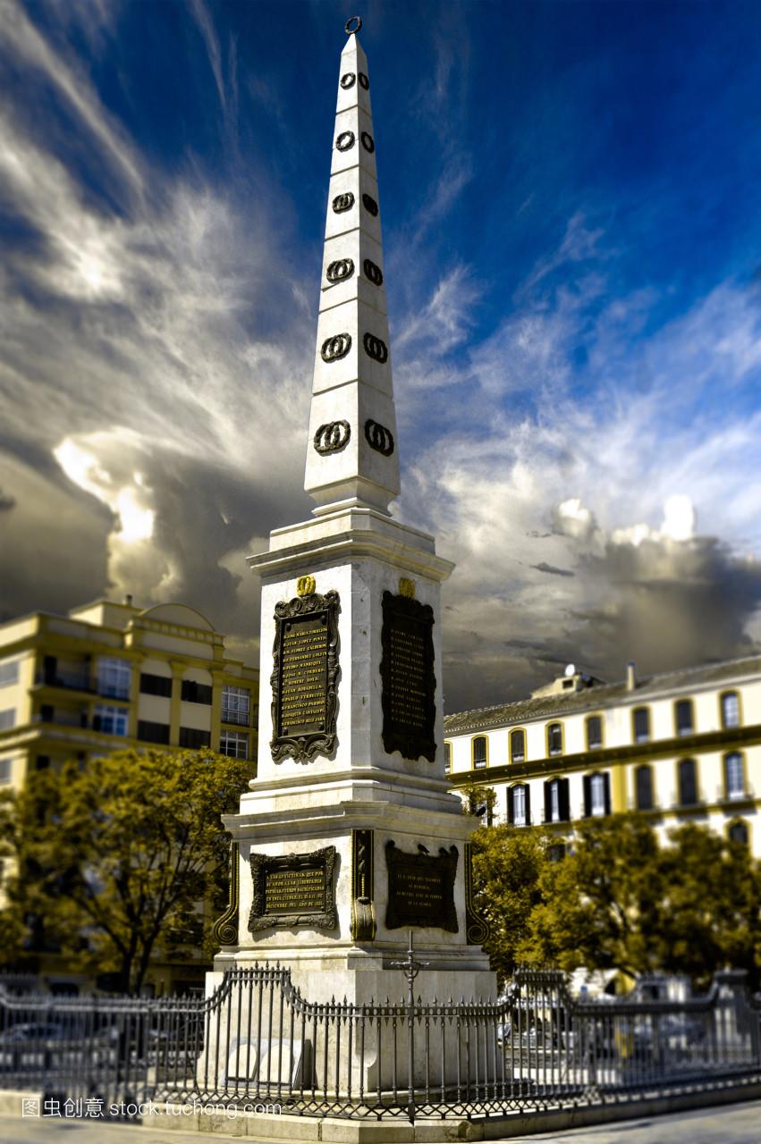 默塞德广场 (广场 de la Merced) 在西班牙马拉加