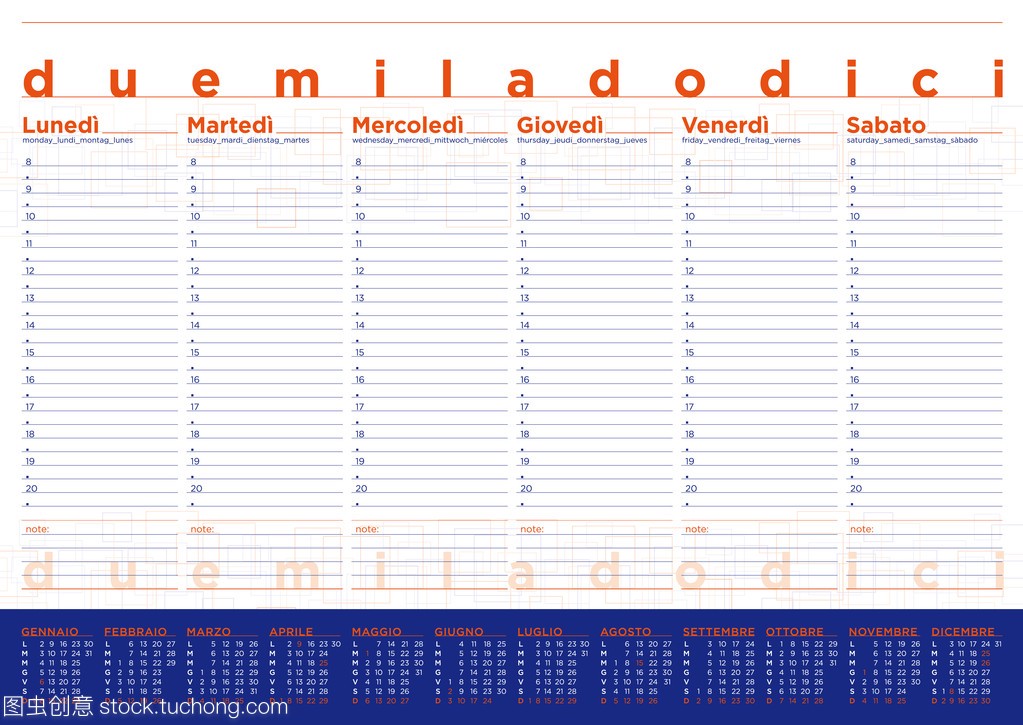 规划 2012 意大利文和其他语言