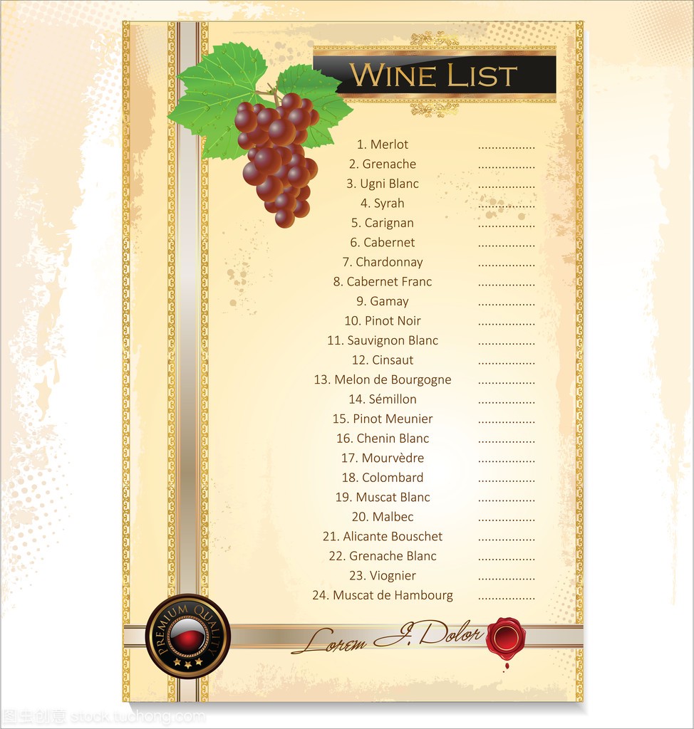 葡萄酒菜单模板与价目表
