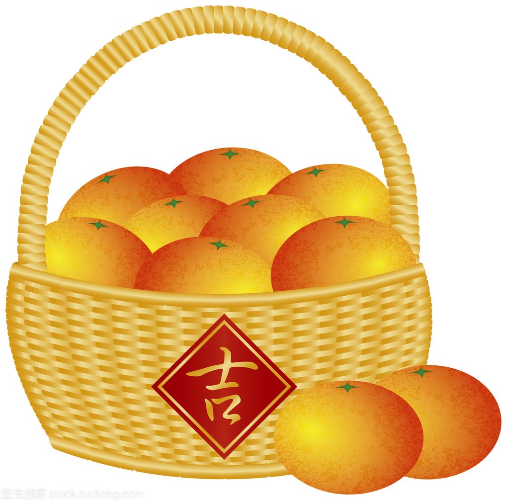 中国新年购物篮的橙子图