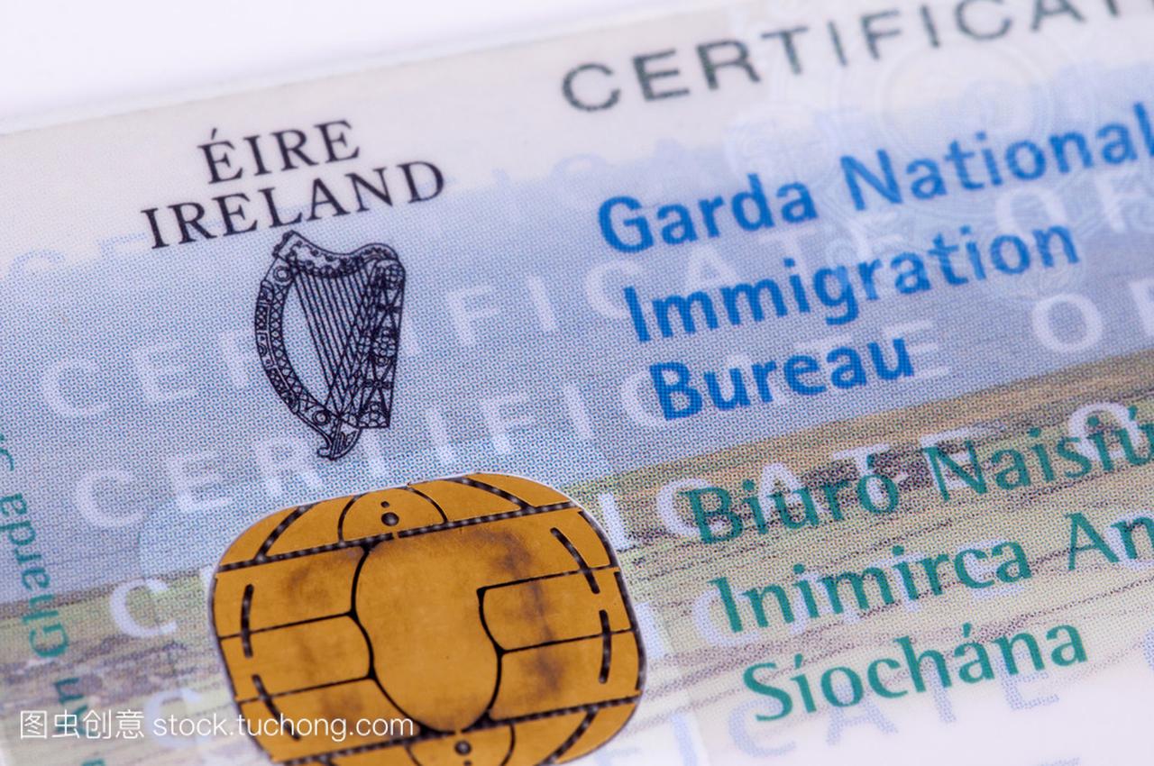 爱尔兰签证,供我国