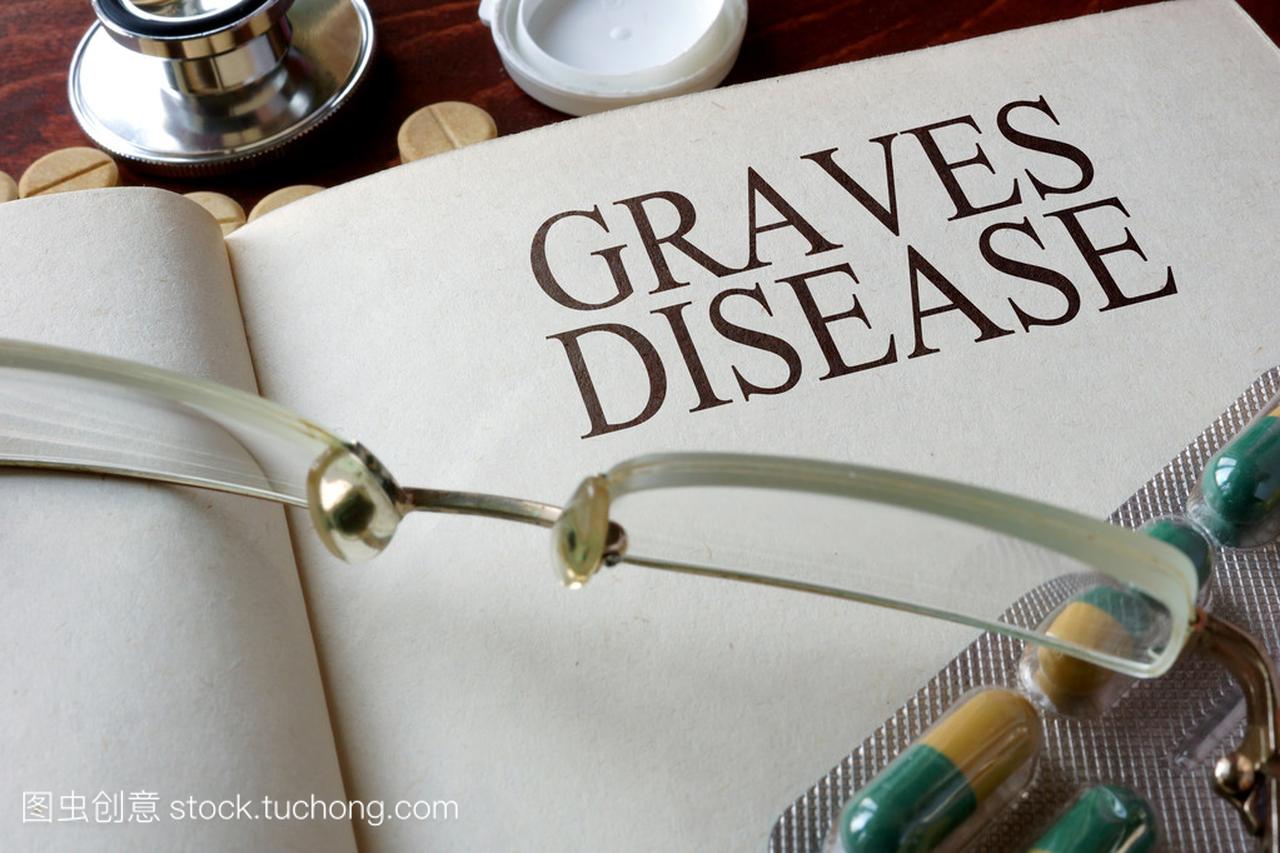 预订与诊断 Graves 病、 丸