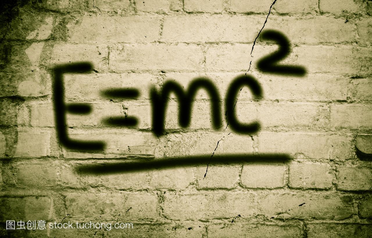 阿尔伯特 · 爱因斯坦物理公式概念