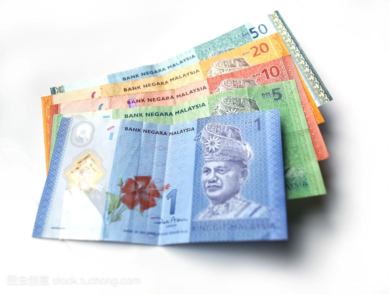 白色背景上的马来西亚林吉特汇率