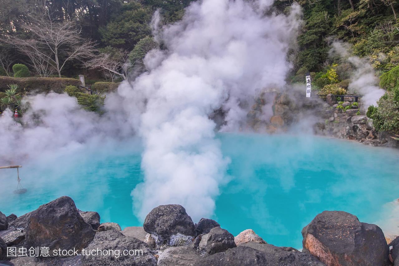 Hot spring (Hell) blue water in Umi-Zigoku in Be