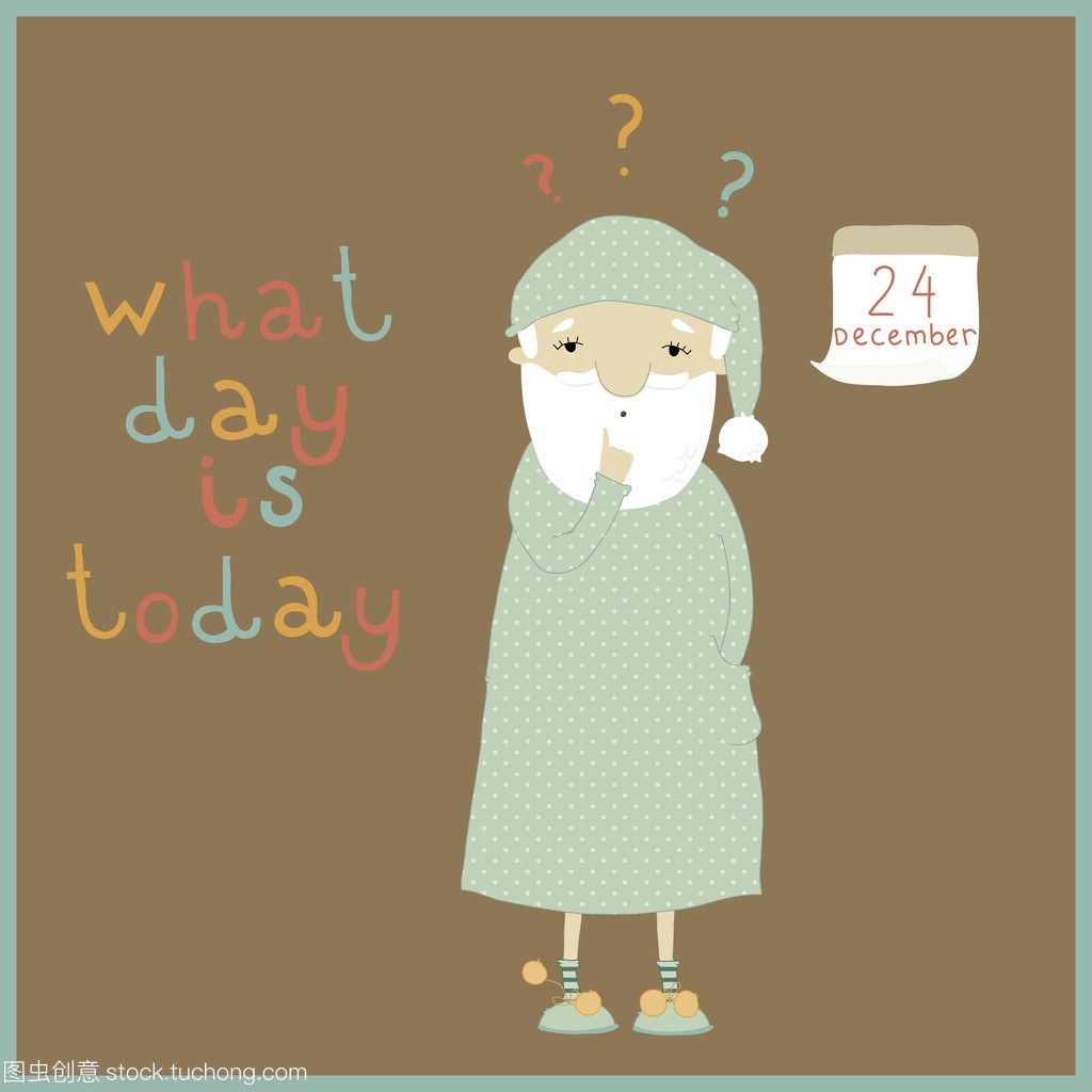 今天是什么日子