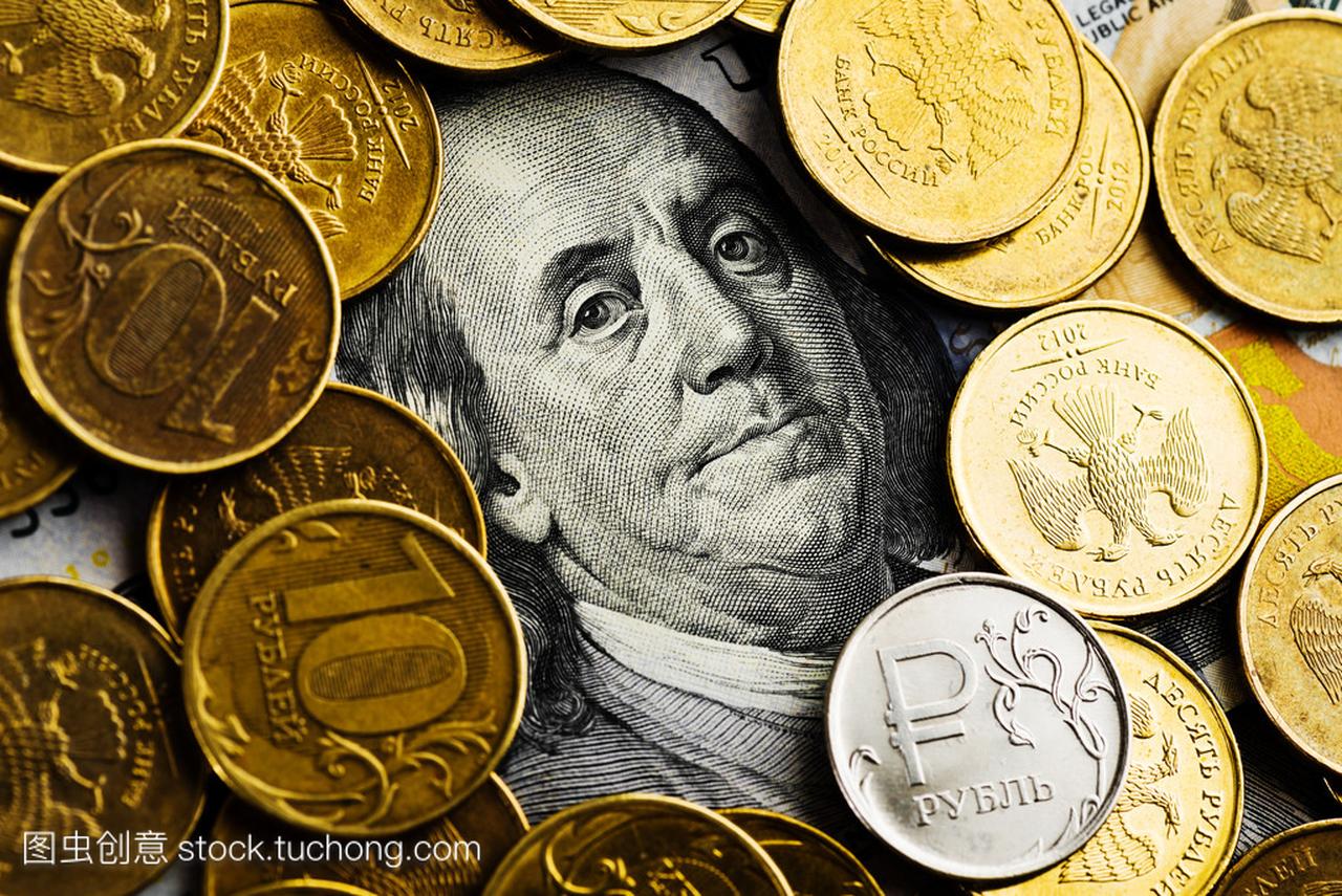 俄罗斯卢布对美元钞票硬币