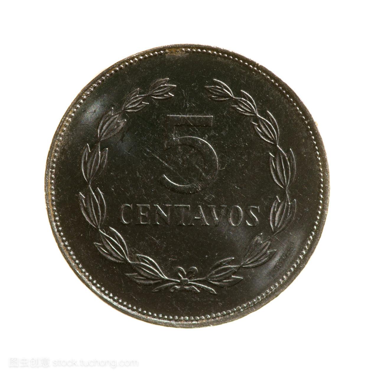 金属硬币萨尔瓦多孤立在白色背景的五个分