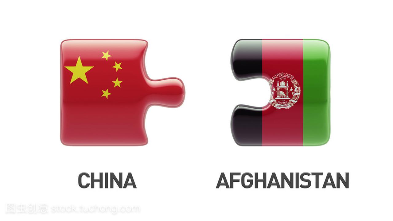 阿富汗中国拼图概念
