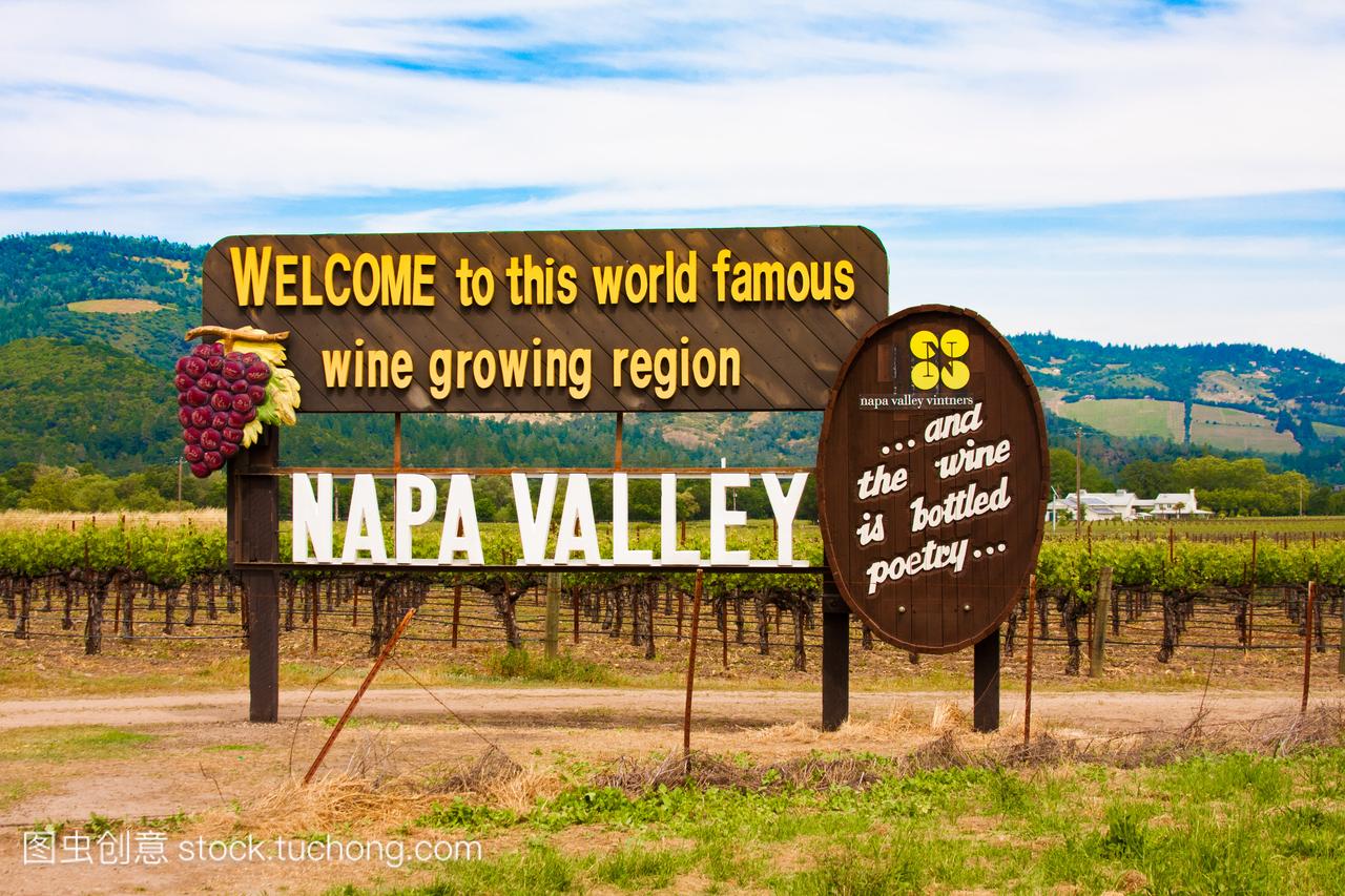 纳帕谷标志之前您输入世界著名的葡萄酒种植区