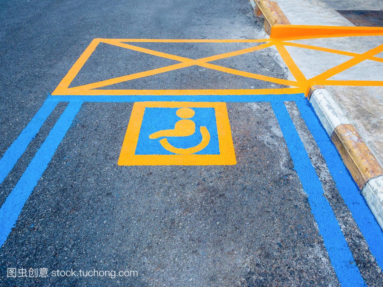 黄线标志为禁用停车道路标志