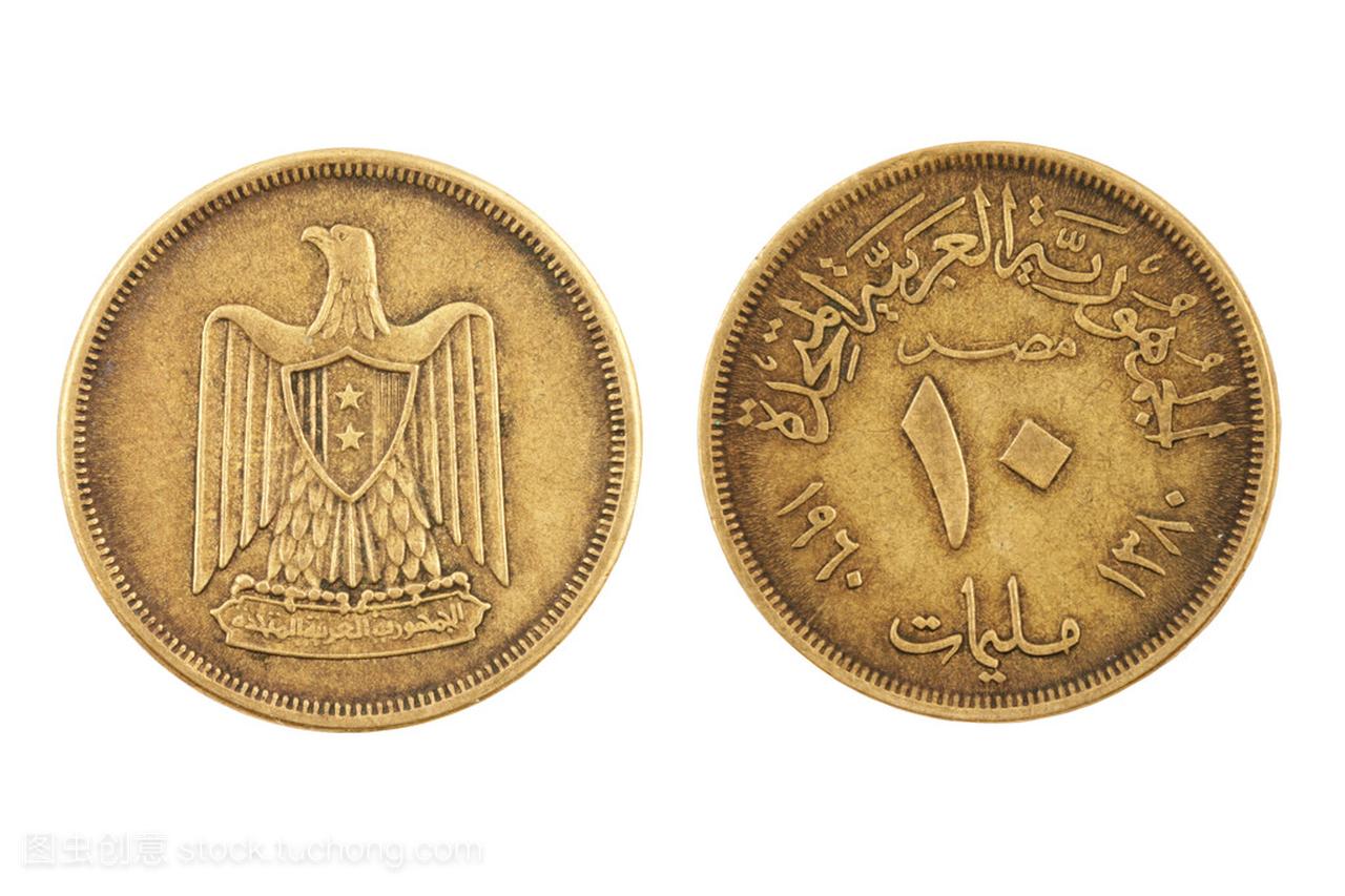 阿拉伯联合共和国硬币