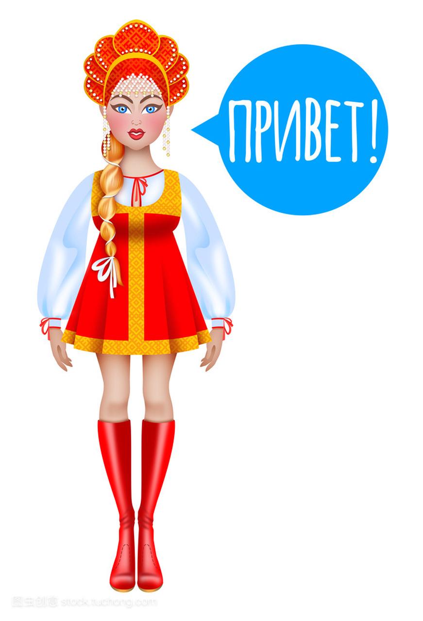 美丽的俄罗斯女人俄罗斯国服在俄语说你好。