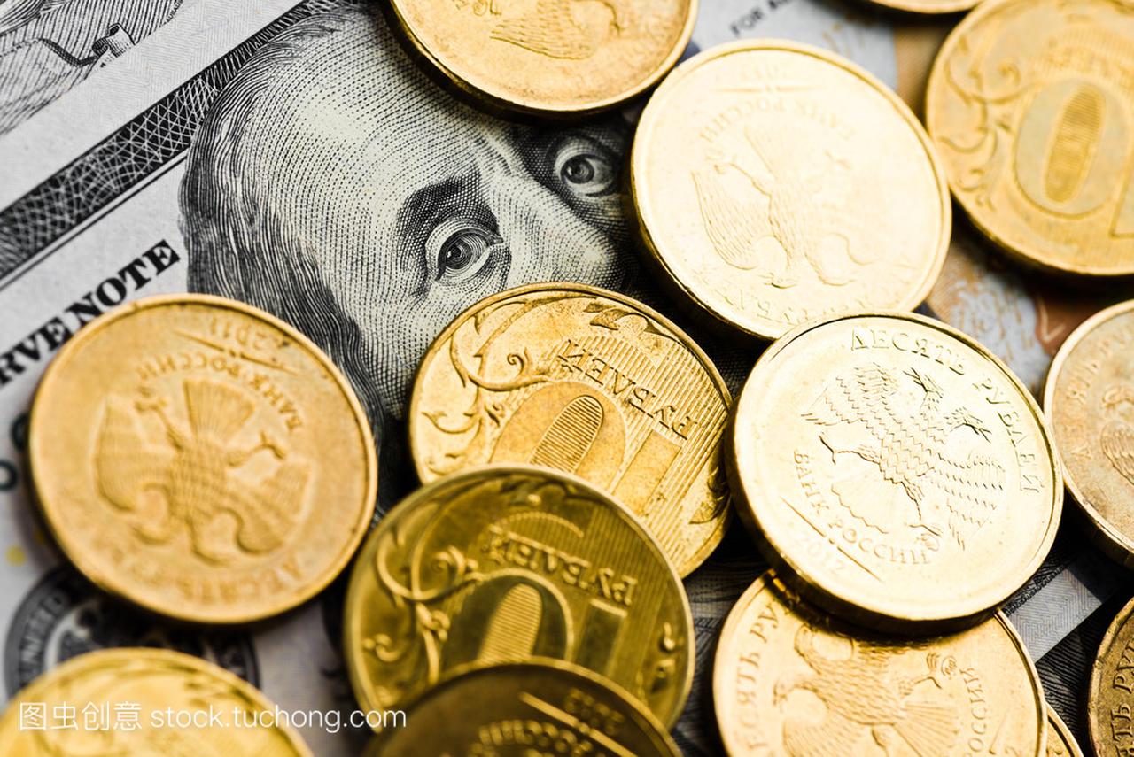 俄罗斯卢布对美元钞票硬币