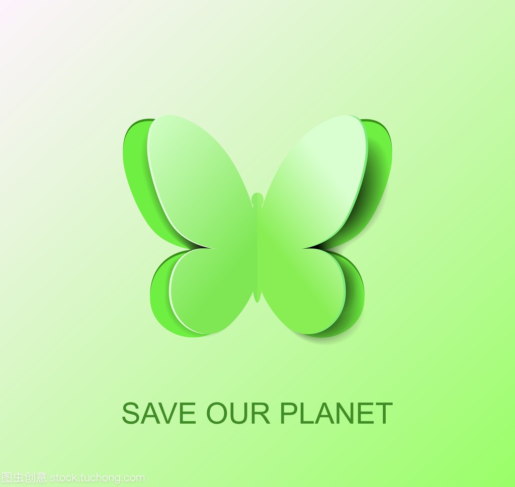 绿色的纸蝴蝶、 清洁环境的象征