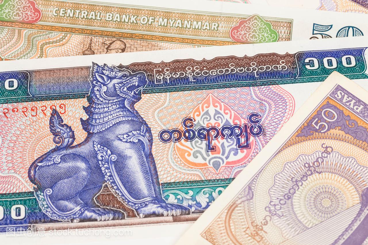 缅甸货币缅元的钞票特写