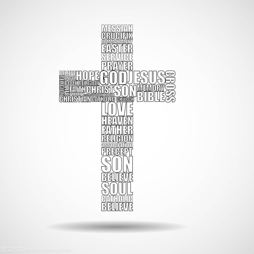 宗教词语的十字架。基督教的象征。矢量