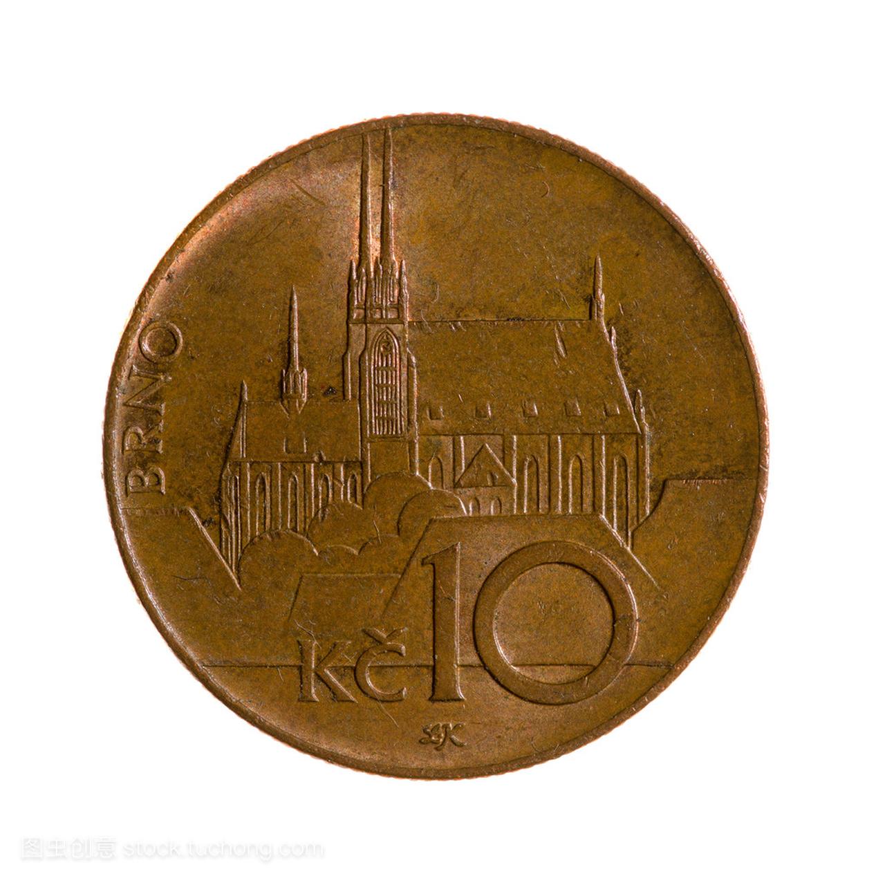 金属硬币二十捷克克朗孤立在白色背景上。自