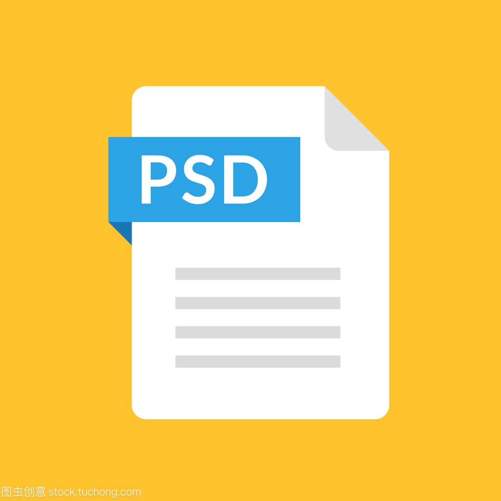 Psd 文件图标。光栅图形编辑器文档类型。平面