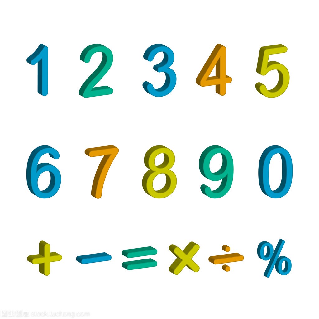 数字和孤立的白色背景上的数学符号的插图