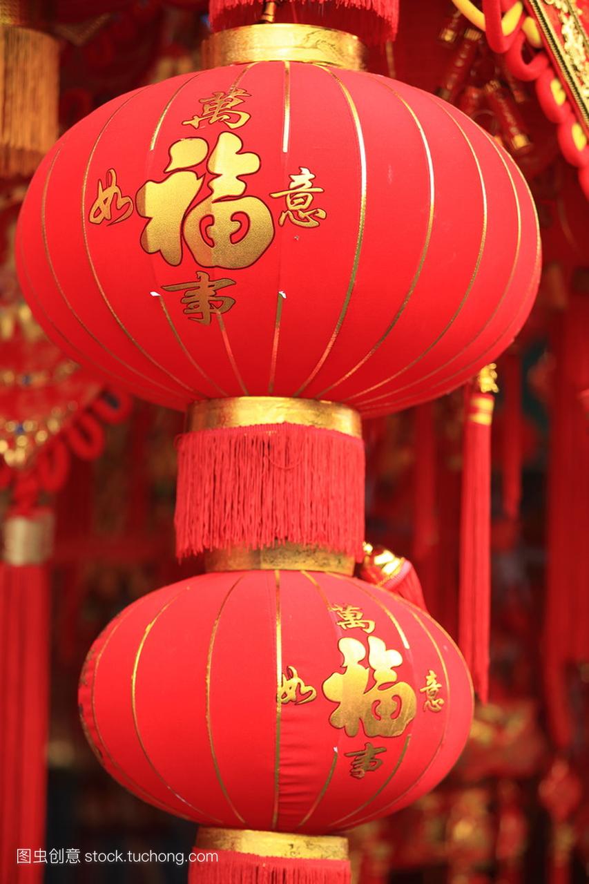 快乐的农历新年: 大红灯笼与汉语词语意思: 财富