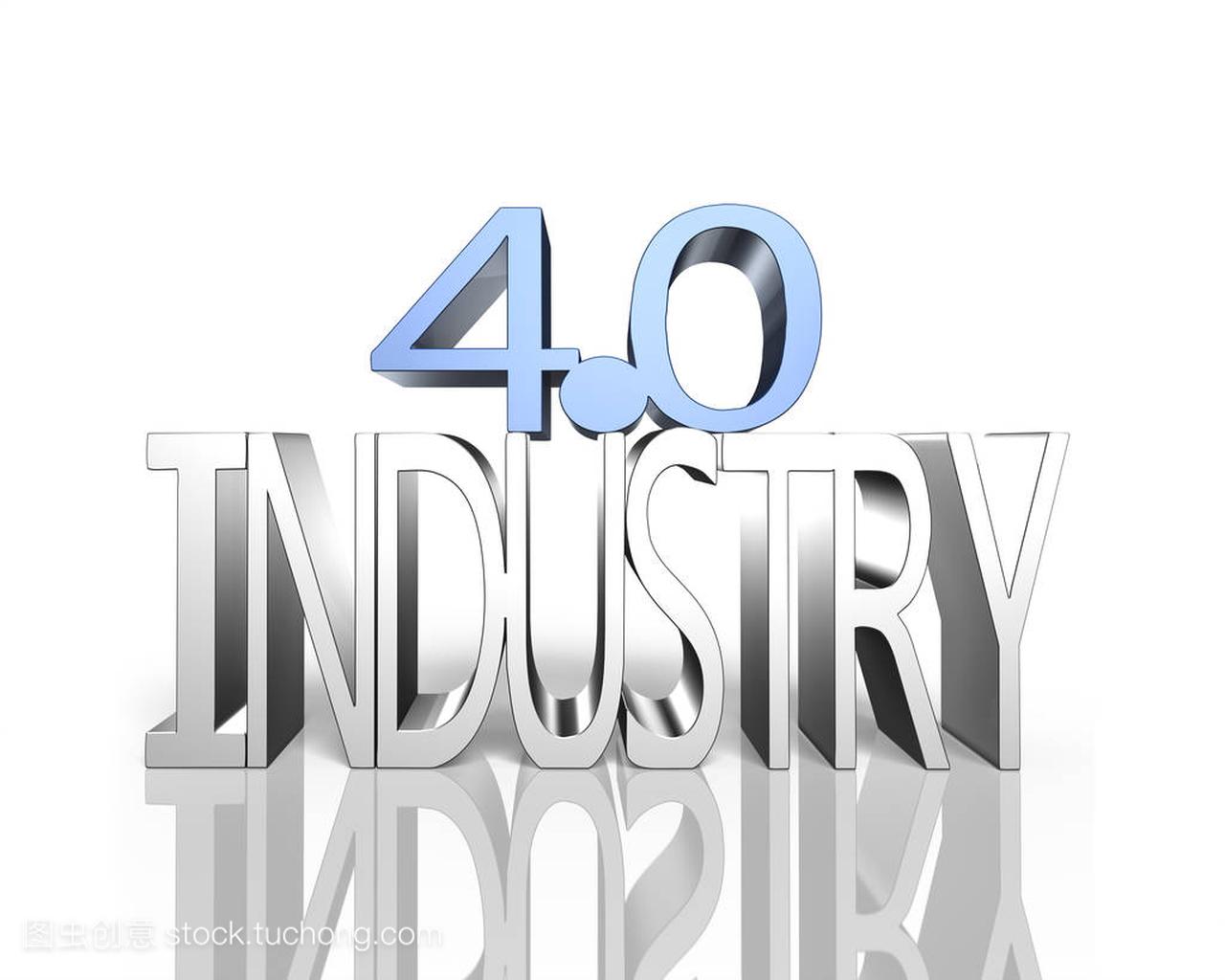 工业 4.0 概念,3d 图