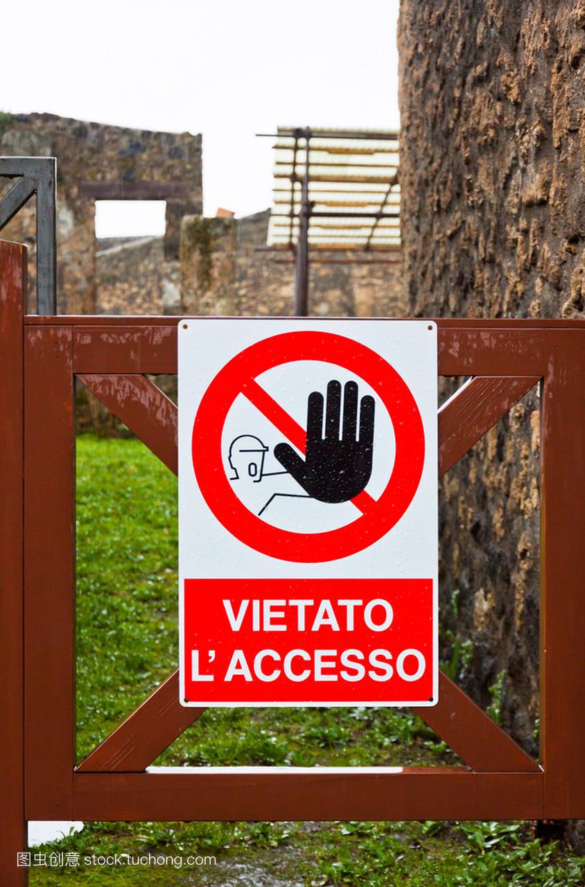 在意大利的建筑面积禁止通行标志