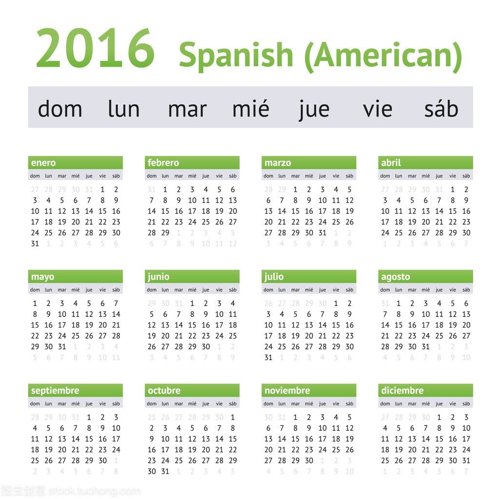 2016 西班牙语美洲日历。周从星期日开始