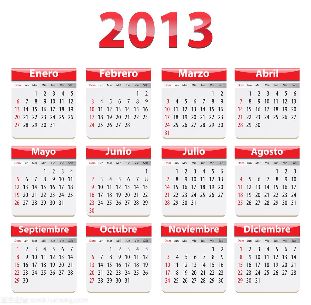 在西班牙文中 2013年日历
