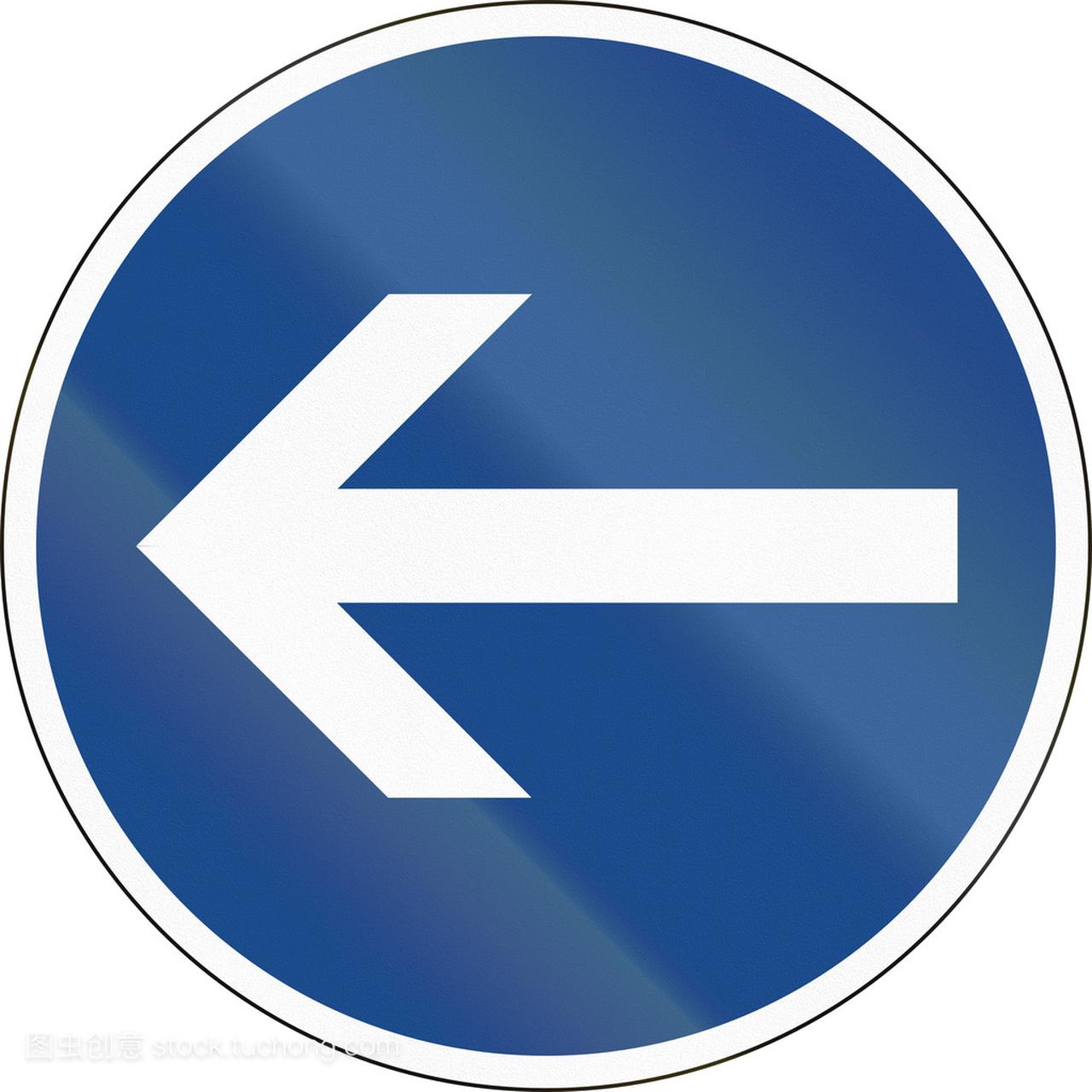 德国交通标志-向左转