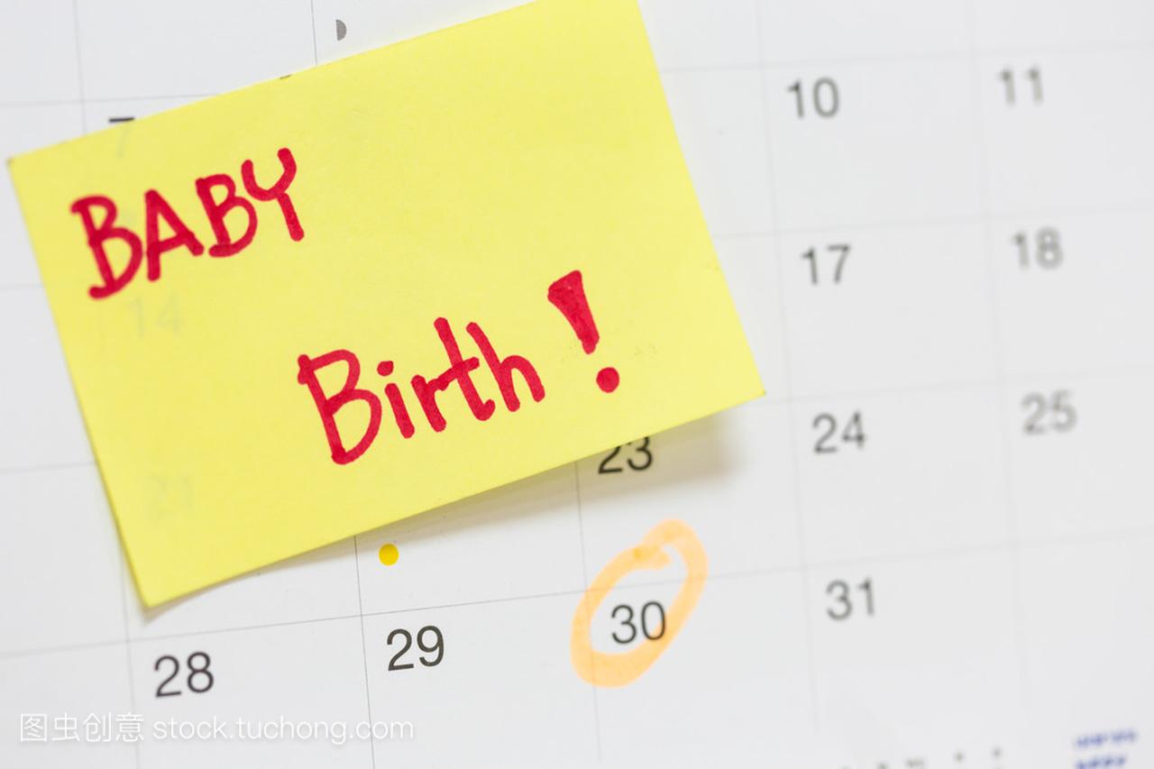 Reminder calendar, the concept to get baby bir