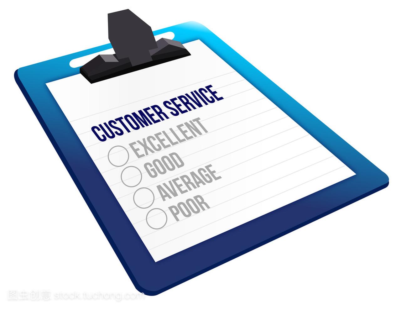 客户服务反馈图标的调查问卷