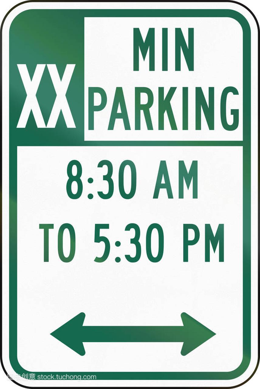 道路标志使用在美国特拉华州-停车标志