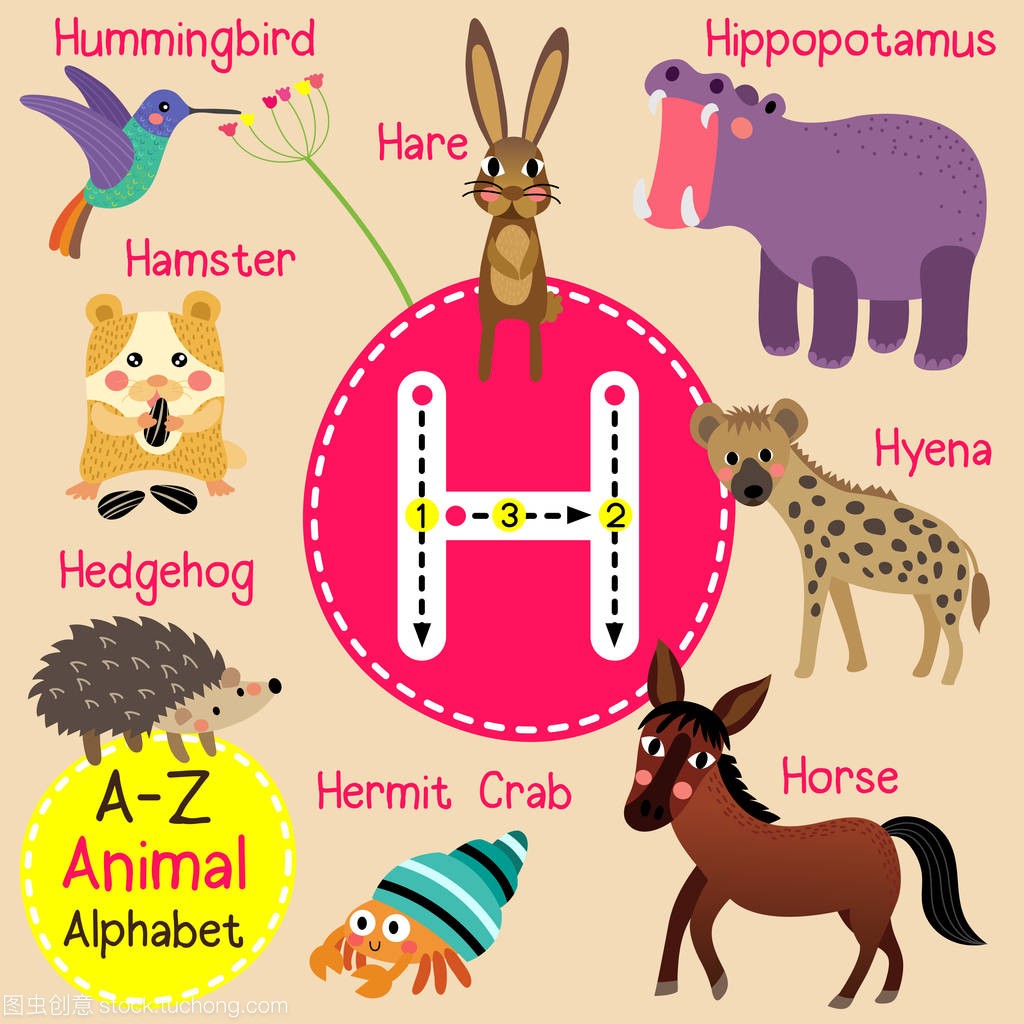 可爱的儿童动物园字母 H 字母追踪的有趣动物
